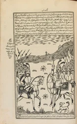 Manoscritto, Teheran, Iran, c.1857