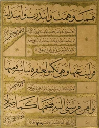 Manoscritto del Gulistan di Sadi, 1787