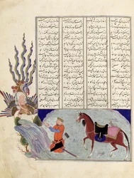 Simurgh offre Zal, il padre di Roustem, a Sam, il nonno di Roustem, dal 