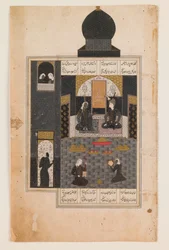 Pagina di un Khamseh di Nizami, metà del XVI secolo (acquerello, inchiostro e doratura su carta)