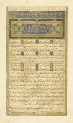 Prefazione, illustrazione dallo Shahnama (Libro dei Re)