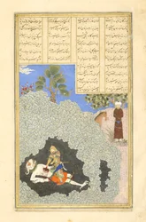Rustam uccide il Div Bianco, illustrazione dallo Shahnama (Libro dei Re)