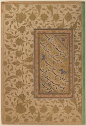 Versi poetici di Mir Ali, Pagina da un muraqqa (album)