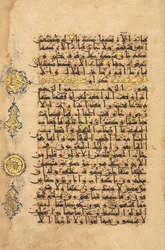 Folio di manoscritto del Corano, Periodo Selgiuchide