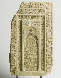 Lapide scolpita selgiuchide, Yazd, sud-est Iran, 1122