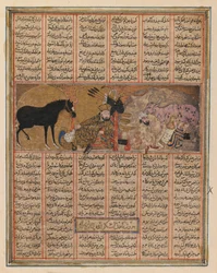 Piccola pagina illustrata da uno Shanamah