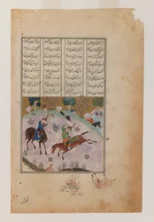 Piccola pagina illustrata dal Khamsah o poesie di Nizami