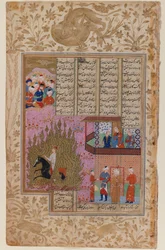 Il giudizio del fuoco di Siyawush, da un manoscritto dello Shahnama