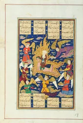 Il Miraj, Isfahan, terzo quarto del XVII secolo