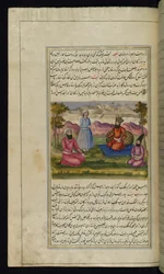 Il re di F?rs compra uno schiavo da un mercante, non sapendo che lo schiavo è suo figlio da Luci di Canopo, 1847
