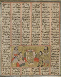 Il paladino Piran presenta il giovane Khusraw ad Afrasiyab, dal Shahnama (Libro dei Re) di Firdawsi (m. 1020)