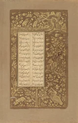 Uccelli acquatici, lepri ecc. in un paesaggio, foglio da Yusuf u-Zulaikha di Jami (m. 1492) Qazvin, Iran, dinastia Safavide, 1557