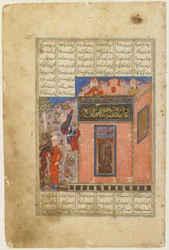 Zal scala per raggiungere Rudaba da uno Shahnama