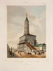 La Torre Sukharev a Mosca