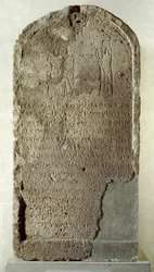 Arte fenicia: stele in calcare di Yehaumilk, re di Byblos