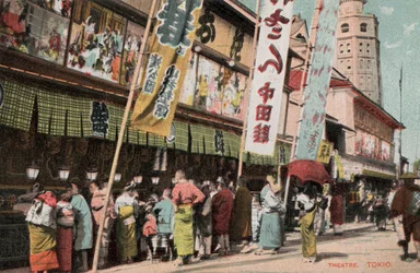 Teatro, Tokyo, Giappone
