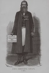 Osip Semenovich Ganchar Goncharov, Atamano dei Cosacchi di Nekrasov 1796-1879
