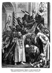 Assassinio dell