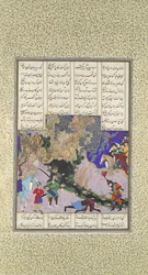 Il quarto corso di Isfandiyar: Uccide una strega, Folio 435v dal Shahnama