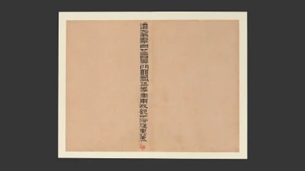 Donne famose, datato 1799 (album di sedici fogli; inchiostro su carta)