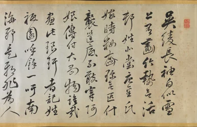 Poesia che Accompagna un Soprabito Uchikake con Bambù di Gion Nankai