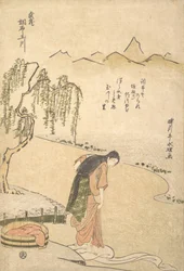Chofu Tamagawa, Provincia di Musashi