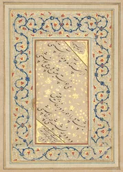 Quatrain in Nasta