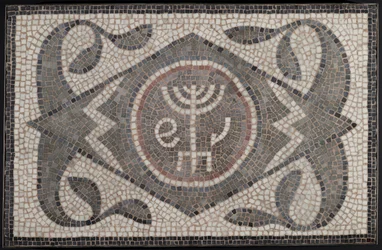 Mosaico di Menorah con Lulav ed Ethrog, VI secolo d.C.