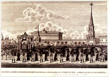 Cerimonia funebre dell