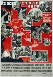 Solo in Unione Sovietica!