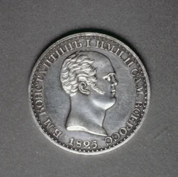 Prova (rovescio) per un Rublo di Costantino Pavlovich (1779-1831), 1825 (platino)
