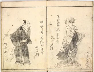 Attori Kabuki sul palco