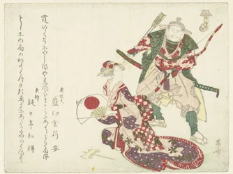 Un arciere e una signora seduta