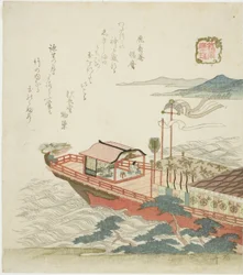 Gioiello della Marea Piena (Manju), dalla serie "Il Palazzo del Re Drago (Ryugu)"