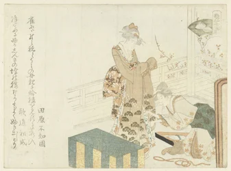 Riparare un kimono