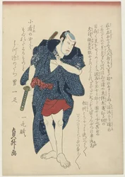 Danshichi Kurobei, a figura intera