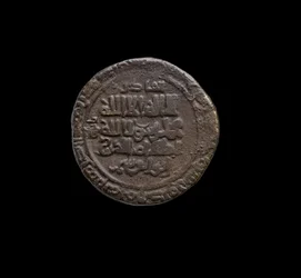 Moneta Ghaznavide, 999-1030 (argento)