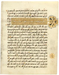 Pagina di un quasi completo Corano in stile cufico, Nord Africa o Vicino Oriente, inizio X secolo