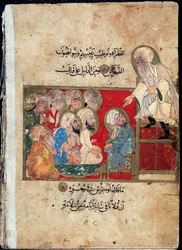 Il maestro e i suoi allievi - Miniatura in "Aforismi e Sentenze dei Greci", manoscritto tradotto in arabo