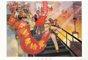 Esplosione di gioia, poster di propaganda della Rivoluzione Culturale Cinese