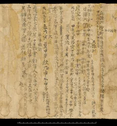 Testo divinatorio, grotte di Mogao a Dunhuang, Cina, 978 circa