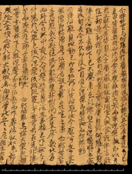 Frammento da Dunhuang, Or. 8210S 4270 verso 1