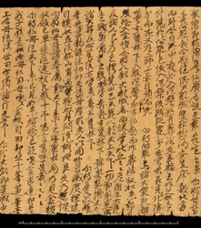 Frammento da Dunhuang, Or. 8210S 4270 verso 2