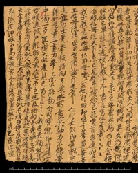 Frammento da Dunhuang, Or. 8210S 4270 verso 3
