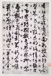 Ideogrammi della scrittura cinese della dinastia Tang, civiltà cinese