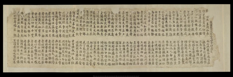 Or. 8210/P.1, Frammento da Dunhuang
