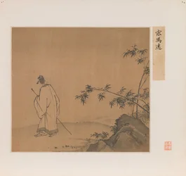 Studioso che cammina con un bastone in un paesaggio, dinastia Qing (inchiostro e colore su seta)