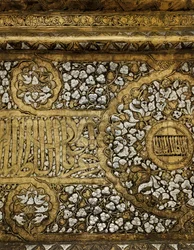 Dettaglio di una base di candeliere mamelucco nel nome del sultano Shihab Al-Dunya Wa Al-Din Ahmad bin Al-Malik Al-Nasir Muhammad