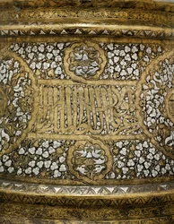 (dettaglio) di una base di candeliere mamelucco nel nome del Sultano Shihab Al-Dunya Wa Al-Din Ahmad bin Al-Malik Al-Nasir Muhammad