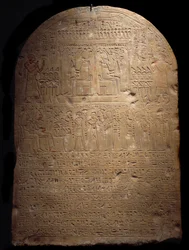 Antichità egizia: stele di Ptames, primo profeta di Aton sotto il regno del faraone Amenhotep III. 1403-1365 a.C. XVIII dinastia. Lione, Museo delle Belle Arti
